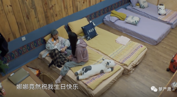 張子楓疑似戀上同班同學，全民黃磊附體了