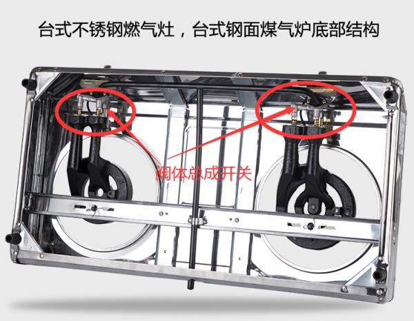 燃氣爐具壞了咋辦? 燃氣爐具壞了咋辦?