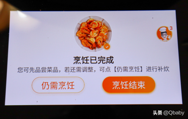 不會做飯的媽媽也不丟人-我的添可食萬2.0智慧料理機作品大公開