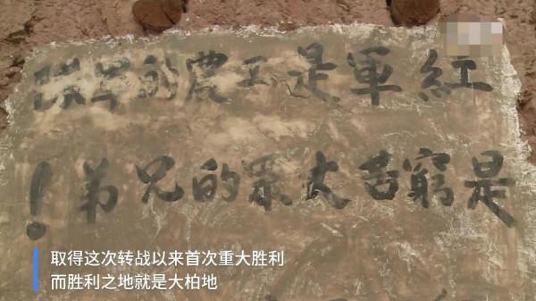 朱毛紅軍初到閩西，百姓逃亡，毛主席出了一計，遂有中央蘇區