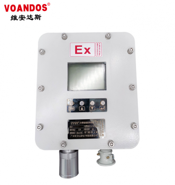 維安達斯防爆型溫溼度探測器