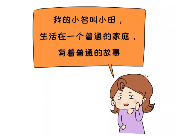 這些年,我一直“背”著媽媽負重前行,是時候放下了 這些年,我一直“背”著媽媽負重前行,是時候放下了