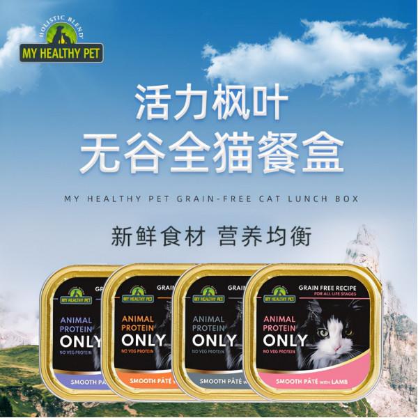 貓糧哪個牌子質量好價效比高？這個鮮肉無谷糧超值