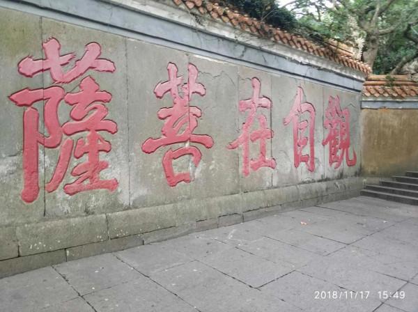 你站在橋上看風景，看風景的人在樓上看你