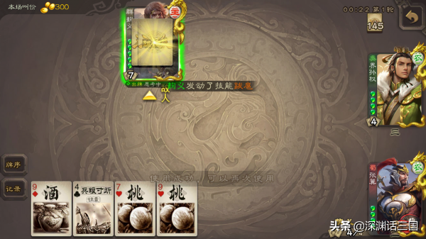 不會看人刷牌怎麼成為鬥地主之王？遇到陰間武將這樣刷就完事了