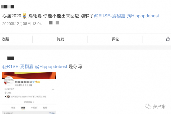 張子楓疑似戀上同班同學，全民黃磊附體了