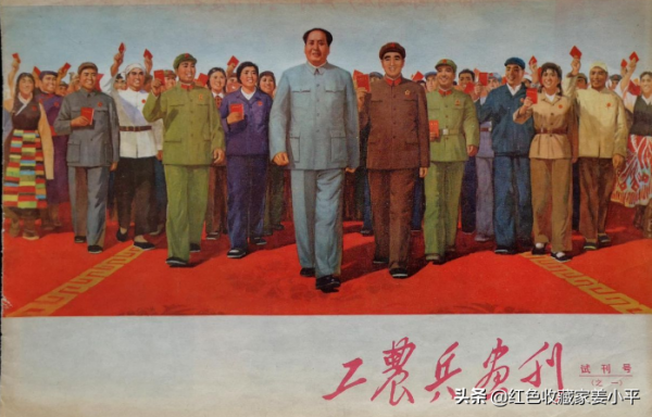 40多年前的老畫報,帶您回到激情燃燒的火紅歲月,你還記得這些嗎 40多年前的老畫報,帶您回到激情燃燒的火紅歲月,你還記得這些嗎