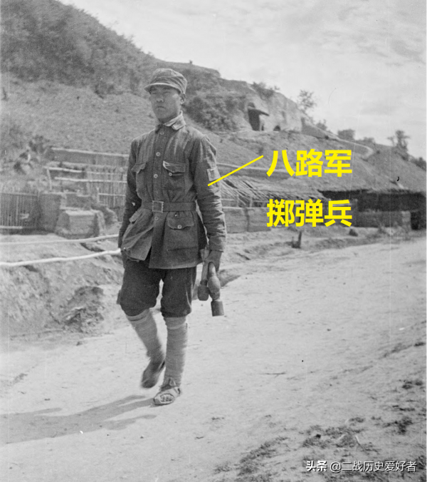 真實八路軍擲彈兵，單手拎起4顆手榴彈，跟歐洲擲彈兵不一樣