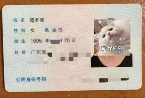 盤點那些生活中讓人憋笑的名字，讓人不理解家長起名字的腦回路