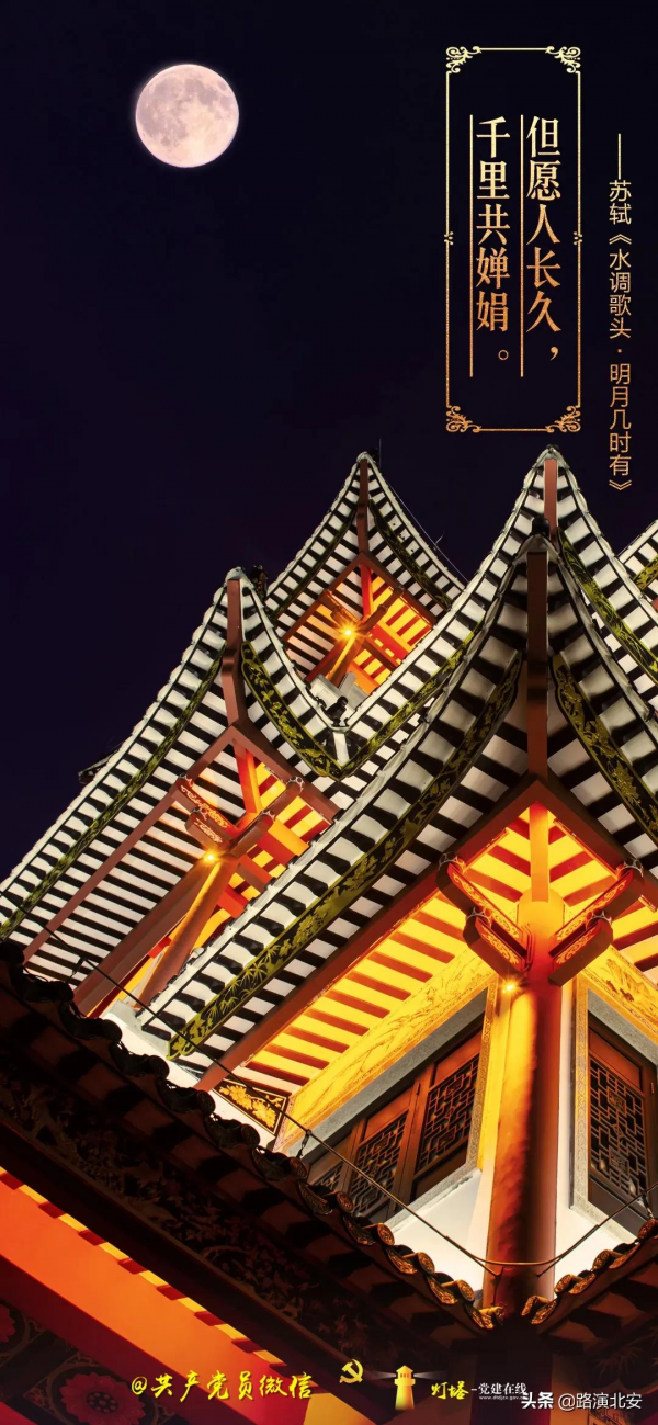 美到極致！中秋節桌布上新→