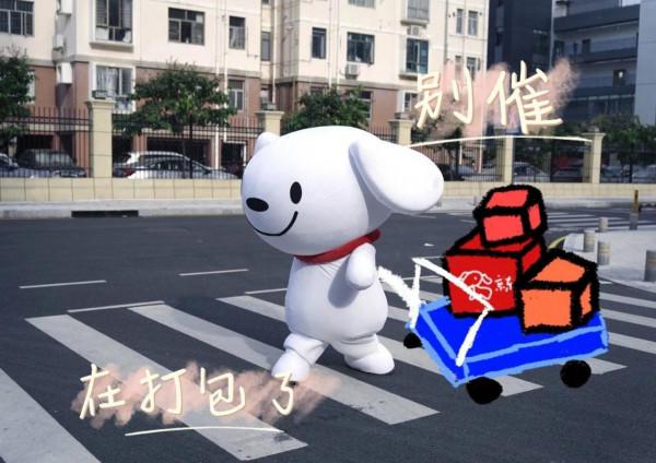 今天被一條狗狗治癒了不開心