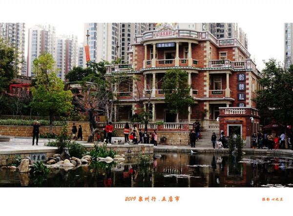 山海畫廊人間福地（123）——泉州五店市（一）