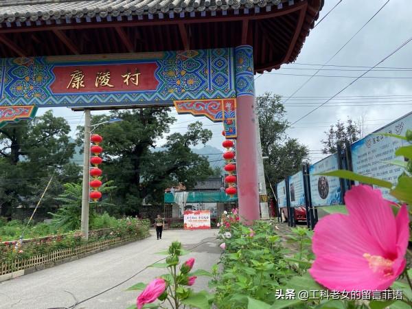 十三陵：大胃婆一個人的春餅宴