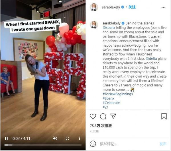 公司市值12億,美國女CEO獎勵每位員工2張頭等艙機票和1萬美元 公司市值12億,美國女CEO獎勵每位員工2張頭等艙機票和1萬美元