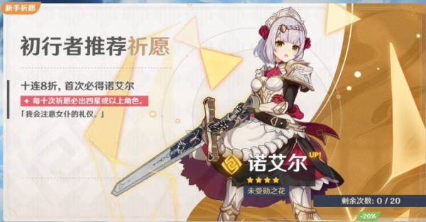 原神:還在苦等鍾離復刻?不如先試試這幾位優秀盾輔 原神:還在苦等鍾離復刻?不如先試試這幾位優秀盾輔