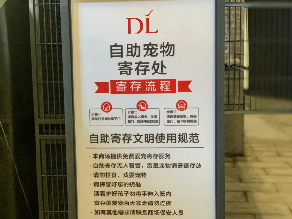 節後陳列恢復，胖東來陳列美圖供你參考學習