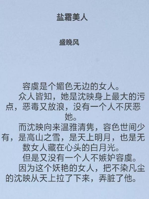 看了趙麗穎姐姐的誰是兇手，迷上了瘋批美人