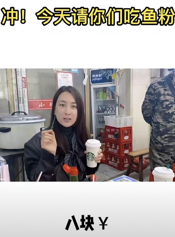 40歲馬蘇素顏現身路邊攤，大口吃8塊錢魚粉，不戴口罩被路人無視