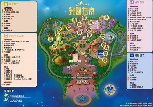 香港迪士尼會不會開創迪士尼倒閉的先河？