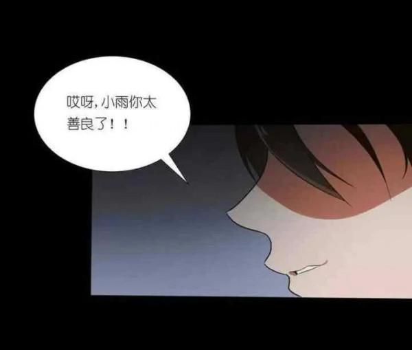 人性漫畫——“欠債還錢，天經地義”