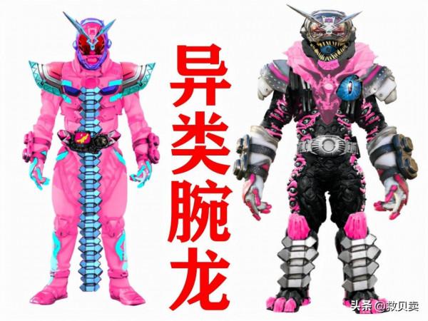 假面騎士利維斯新增10個異類形態，維斯化身獨眼巨人，時王看哭了