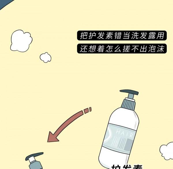 漫畫：被自己蠢哭的30個瞬間