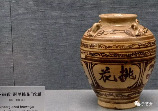 《土火之藝—館藏曆代陶瓷展覽》廣東省博物館巡禮之三 《土火之藝—館藏曆代陶瓷展覽》廣東省博物館巡禮之三