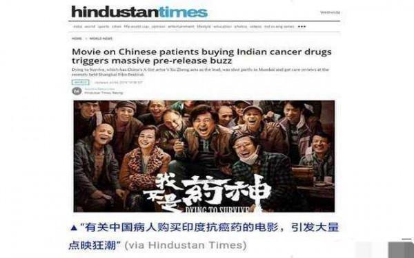 為什麼《我不是藥神》不能像韓國《寄生蟲》那樣被奧斯卡認可？