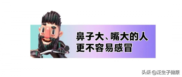 長得越“醜”活的越久？研究證明：是的