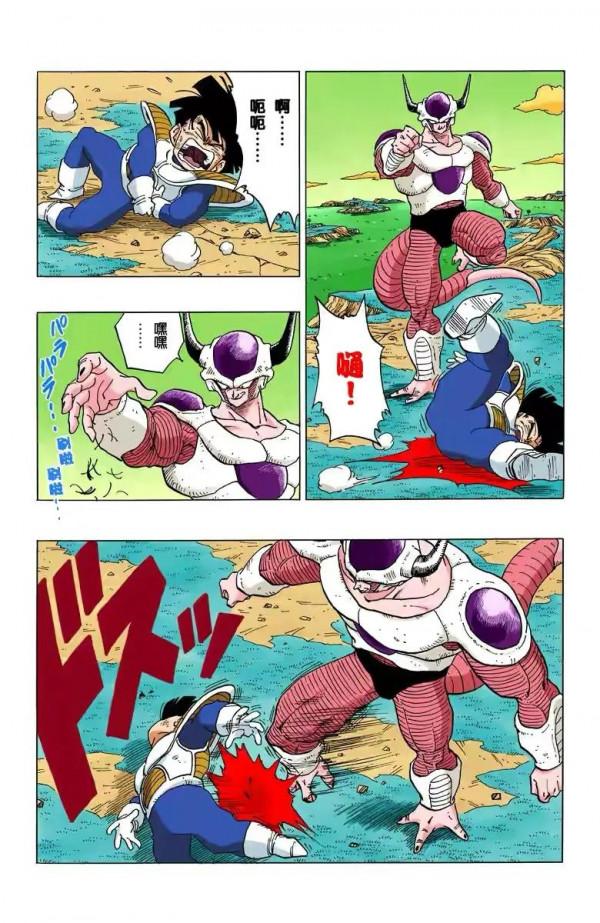 七龍珠（全綵漫畫）第40段——弗利薩變身第二階段，戰力達一百萬