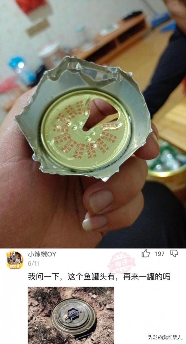 “點一份炒海蚌,居然能吃出一顆珍珠!”哈哈哈我是不是發財了? “點一份炒海蚌,居然能吃出一顆珍珠!”哈哈哈我是不是發財了?