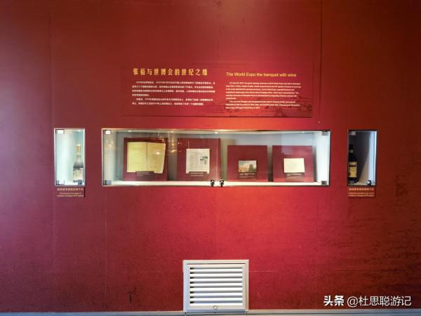 漢EV自駕新疆,探訪亞洲最大葡萄酒地下酒窖,逛完景區還送葡萄酒 漢EV自駕新疆,探訪亞洲最大葡萄酒地下酒窖,逛完景區還送葡萄酒