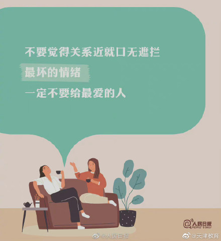 多進行高質量的社交,遠離無用社交 多進行高質量的社交,遠離無用社交