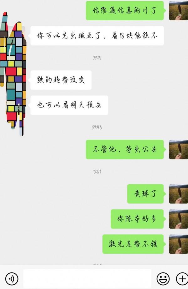 《十萬個為什麼》啥時候回來第35天 《十萬個為什麼》啥時候回來第35天