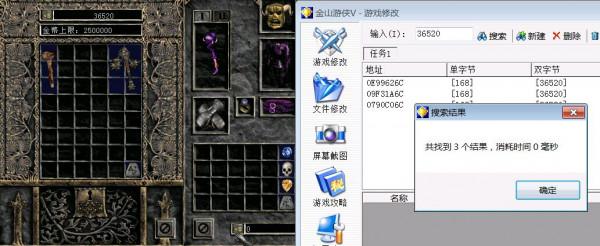 《暗黑2》當年被基德騙得傾家蕩產，一氣之下鎖定金額陪他玩到底