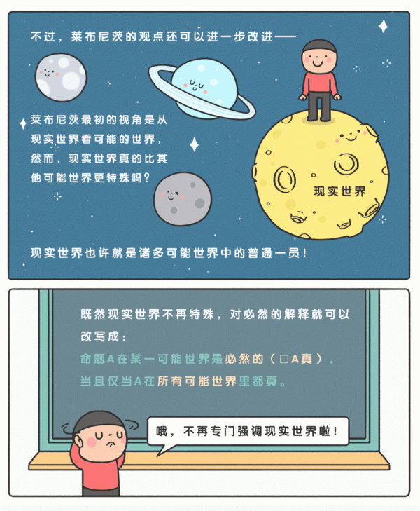 如何避免成為一個無腦的槓精和噴子?是時候懂點邏輯學了 如何避免成為一個無腦的槓精和噴子?是時候懂點邏輯學了