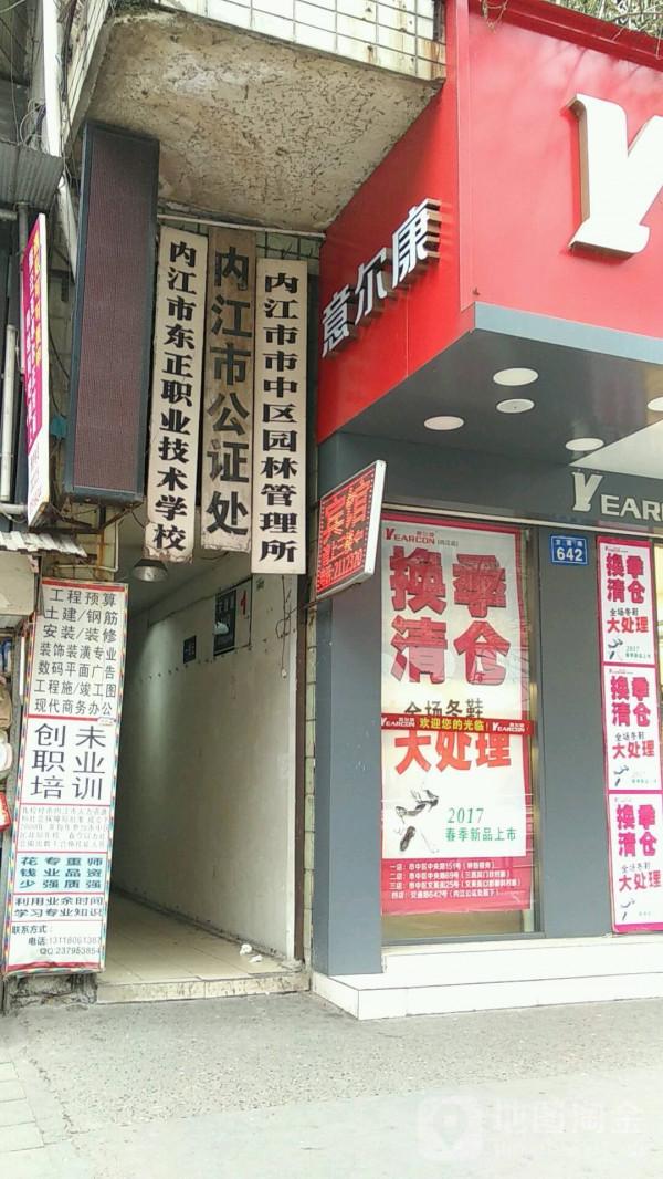 保姆豪車代步，富豪落魄無助，身價千萬的女強人和保姆的反轉人生