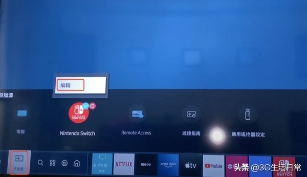 switch怎麼連線電視詳細教程 switch oled快速連線電腦電視