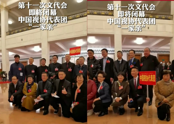 康輝海霞參加會議拍合影！半蹲地舉牌子接地氣，陳寶國一臉嚴肅