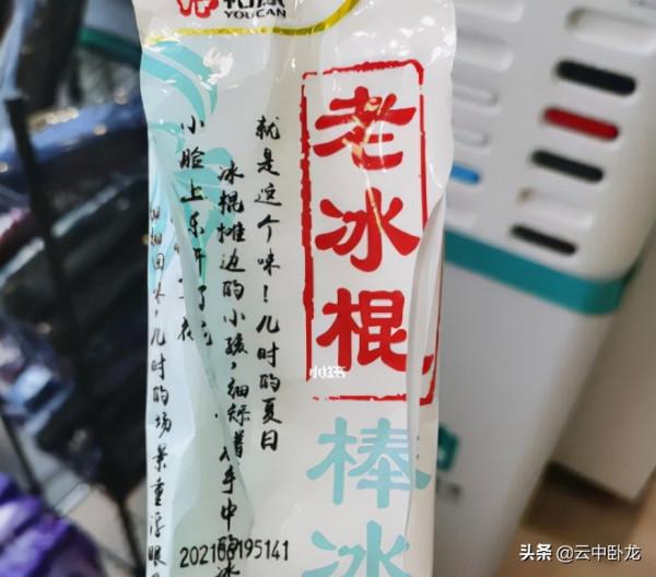 老韓講了一個故事:甜蜜舊事 老韓講了一個故事:甜蜜舊事