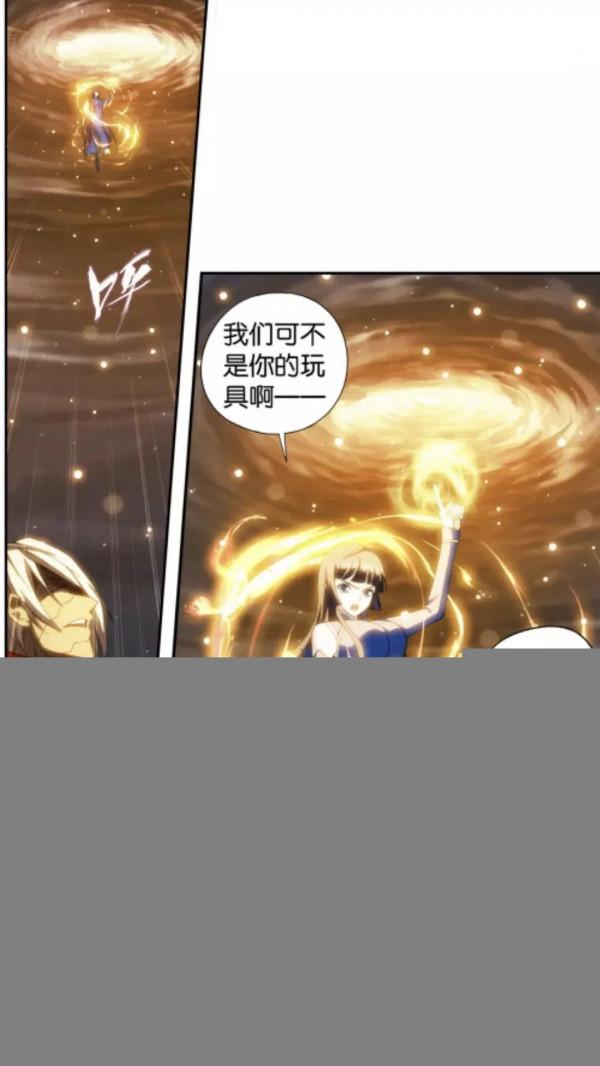 鬥破蒼穹漫畫 906話 血刀聖者(上)