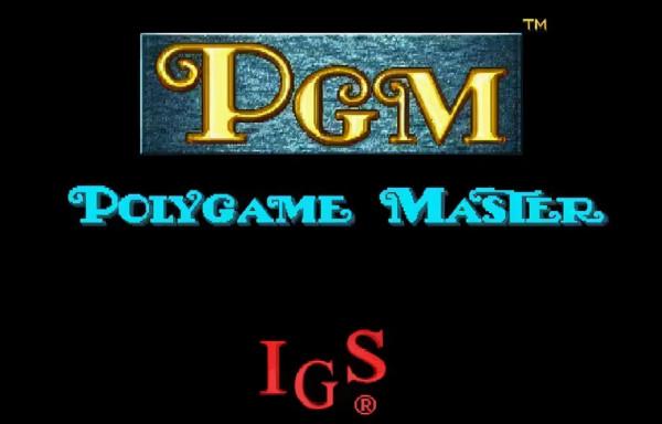 2021年，街機遊戲逐漸在沼澤中沉默