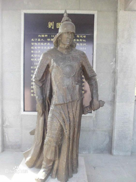 劉國軒：不亞於施琅的海上霸主