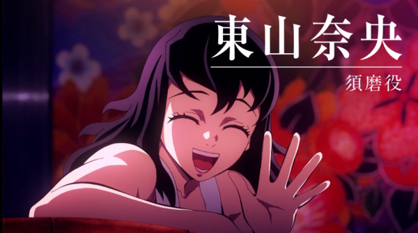 鬼滅之刃音柱三老婆聲優公開:抓住未來的剎那和新世界的教主 鬼滅之刃音柱三老婆聲優公開:抓住未來的剎那和新世界的教主