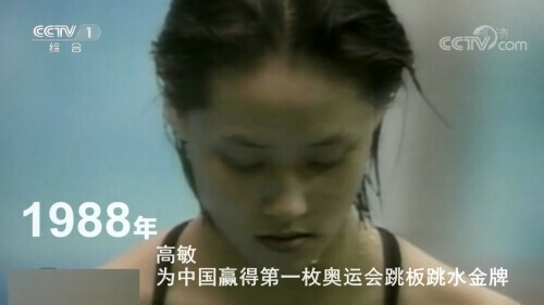 那些年我們曾追過的中國奧運高光