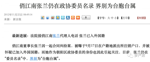 大S離婚後，吃了九千塊的一人食