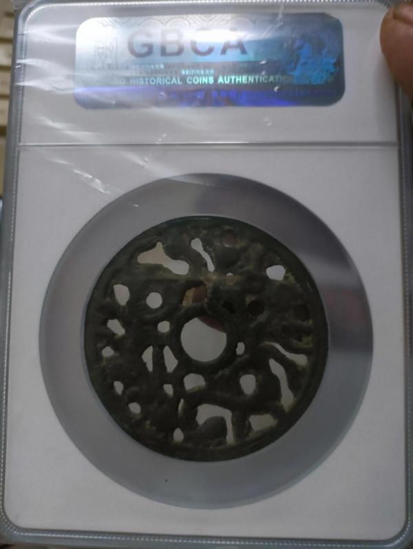 宋元時期雙龍花錢