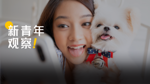 除了手機和遊戲，年輕人還有什麼是離不開的？