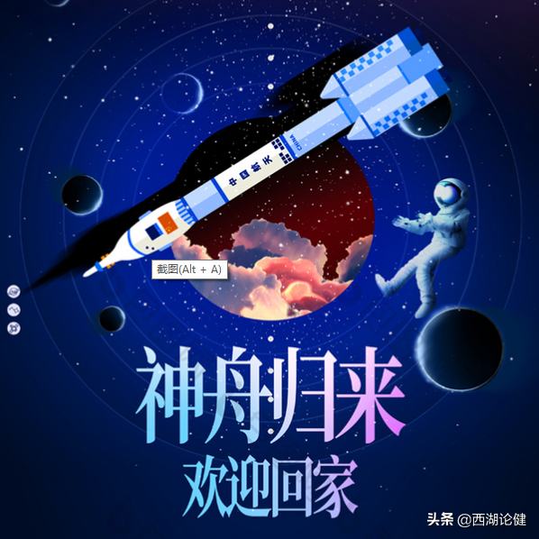 「AI」滿中秋，月亮代表我的“芯”！月滿中秋闔家團圓