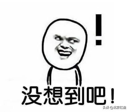 養雲開盤，崔各莊三兄弟正面交鋒